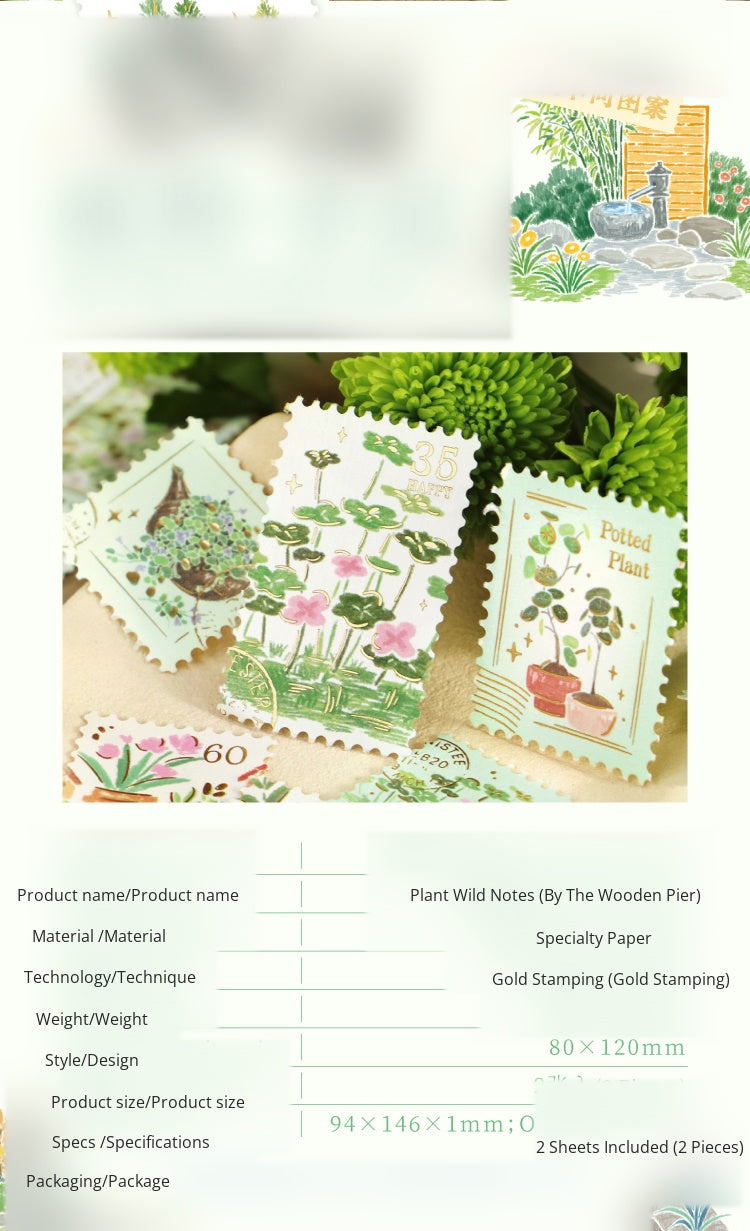 Cardlover Gold Stamping Stamp Sticker Plant Wild Notes Exquisite Art Hand-painted Plant Nature Illustrated Hand-painted Plant Nature Hand-painted Hand-painted Hand-sealed Hand-painted Hand-painted