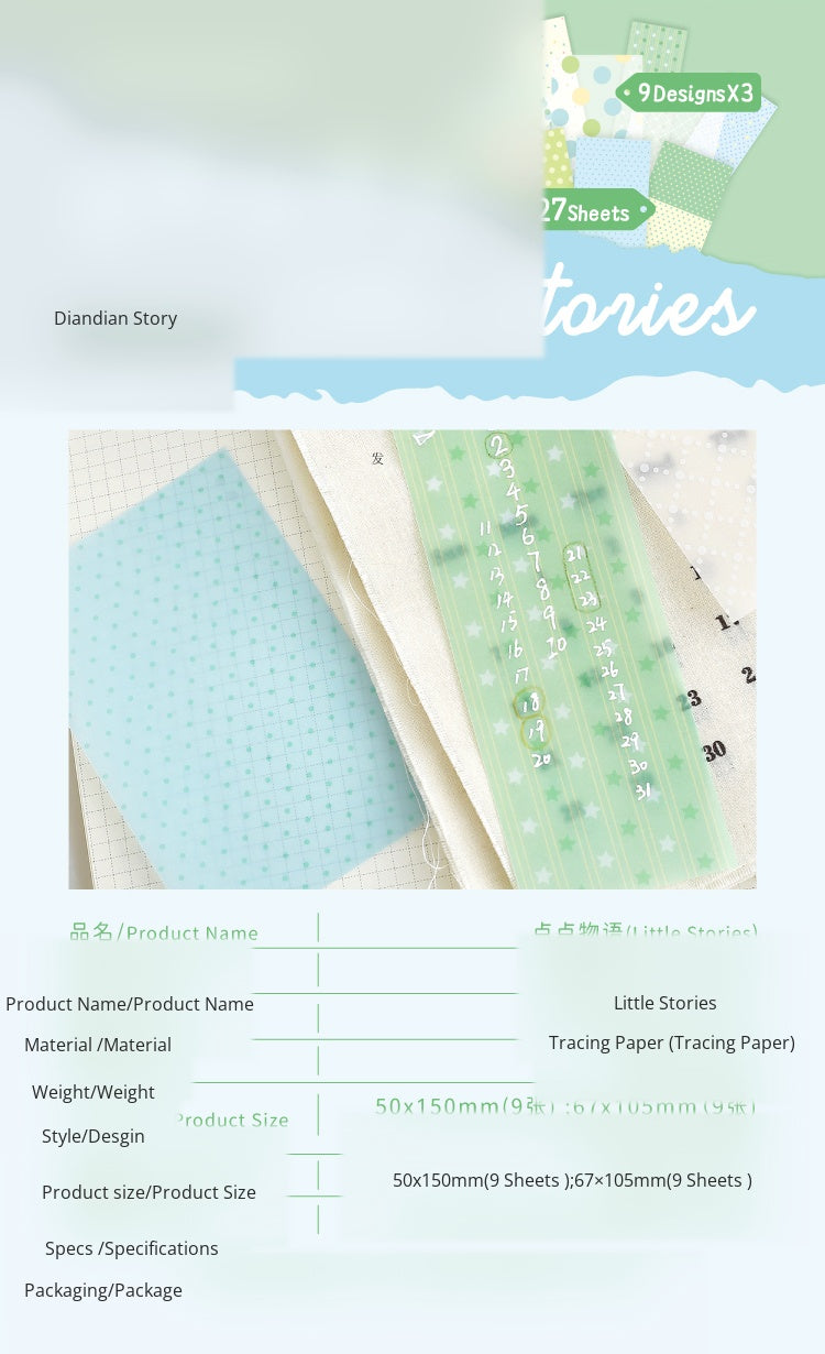 NOTE FOR Tracing Paper Notes Diandian Stories Korean simple ins girly style basic wave dot material paper ledger collage decoration DIY handmade colorful wave dot wild material
