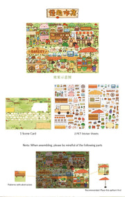Cardlover Fantasy Park 3D Scene Sticker Set – image 13