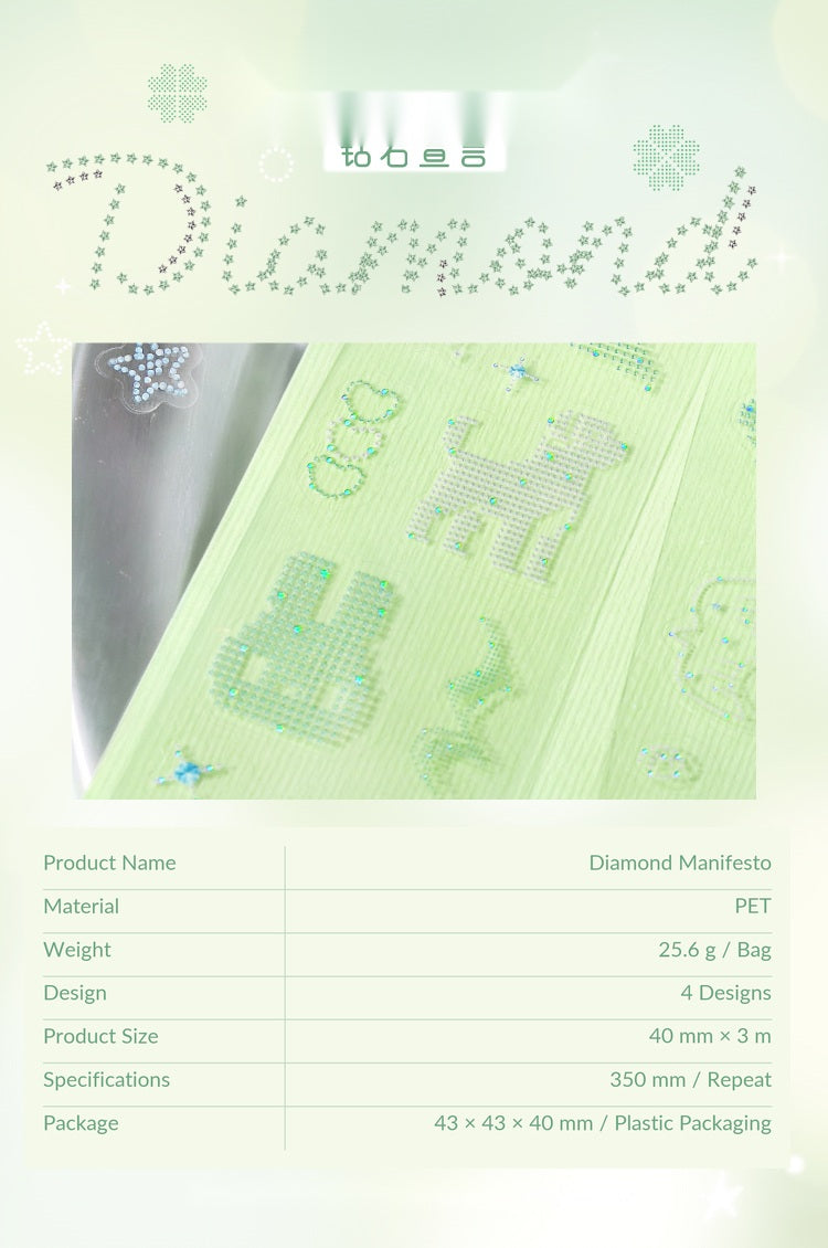 NOTE FOR Diamond Declaration 3D Foil-Stamped Die-Cut PET Tape – image 11