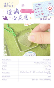 NOTE FOR Doodle Dots Planner Silicone Stamp – image 13