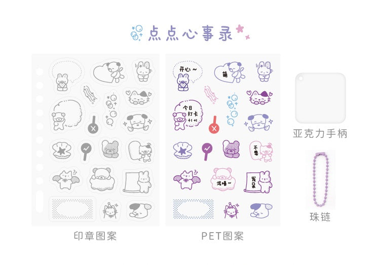 NOTE FOR Doodle Dots Planner Silicone Stamp – image 21