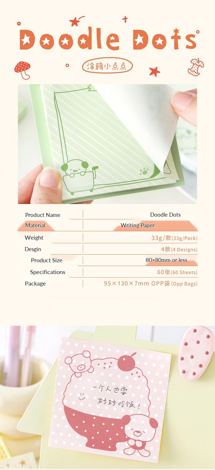 NOTE FOR Doodle Dots Sticky Notes – image 11
