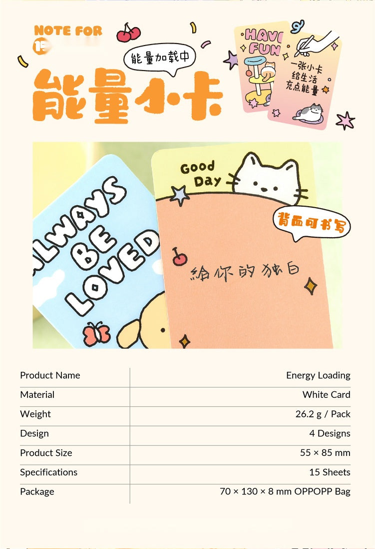 NOTE FOR Energy Loading Affirmation Card Set – image 12