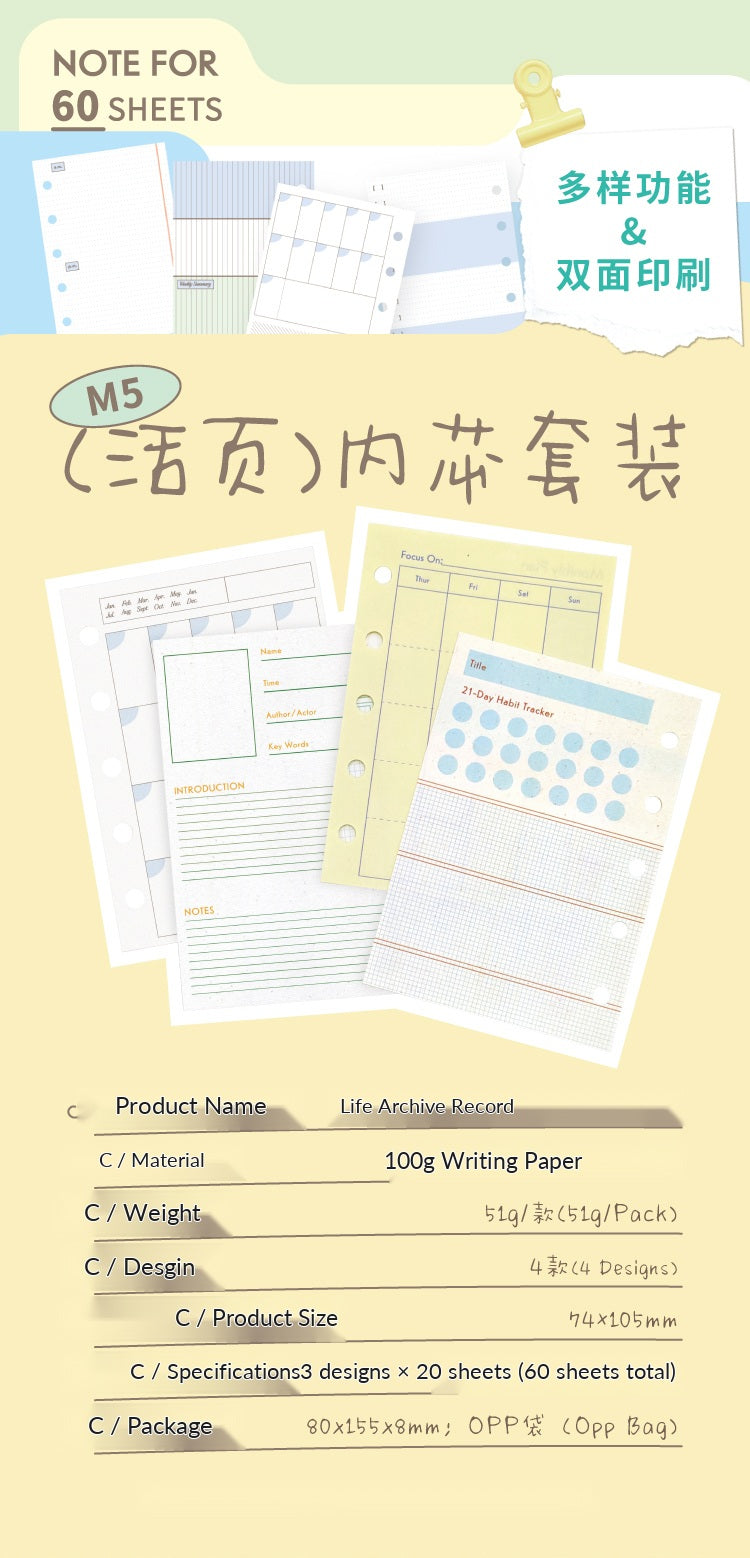 NOTE FOR Life Archive M5 Planner Refill Set – image 11
