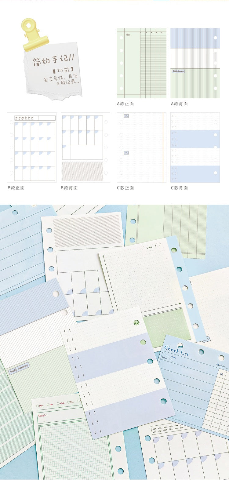 NOTE FOR Life Archive M5 Planner Refill Set – image 14