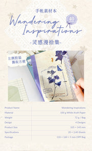 NOTE FOR Collected Inspirations Journaling Paper Pad – image 11