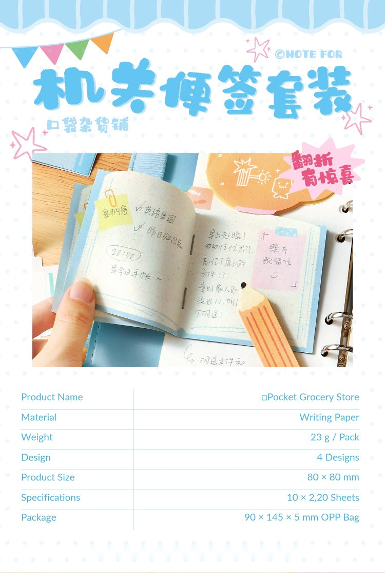 NOTE FOR Pocket General Store Interactive Memo Set – image 11