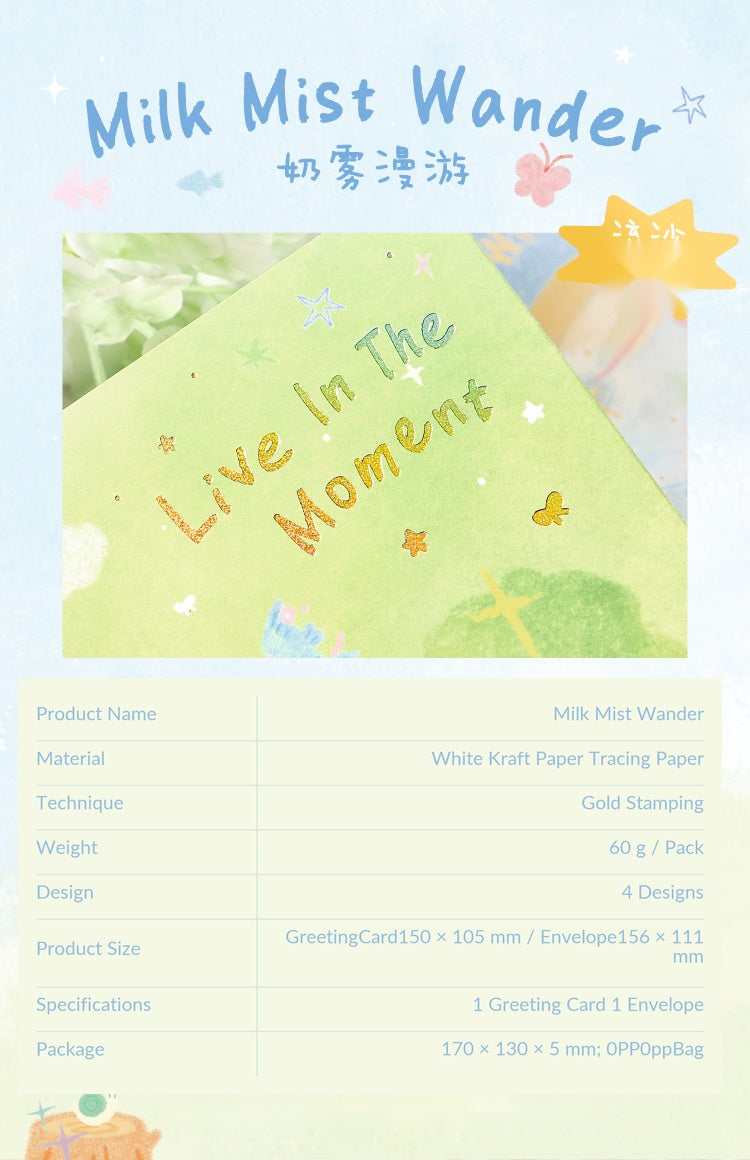 Liyanshe Milky Mist Wanderings Foil-Stamped Greeting Card – image 8